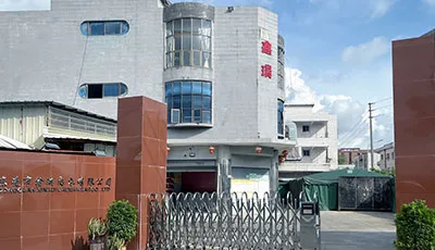 Dongguan Xinrui Underwear Co., Ltd.